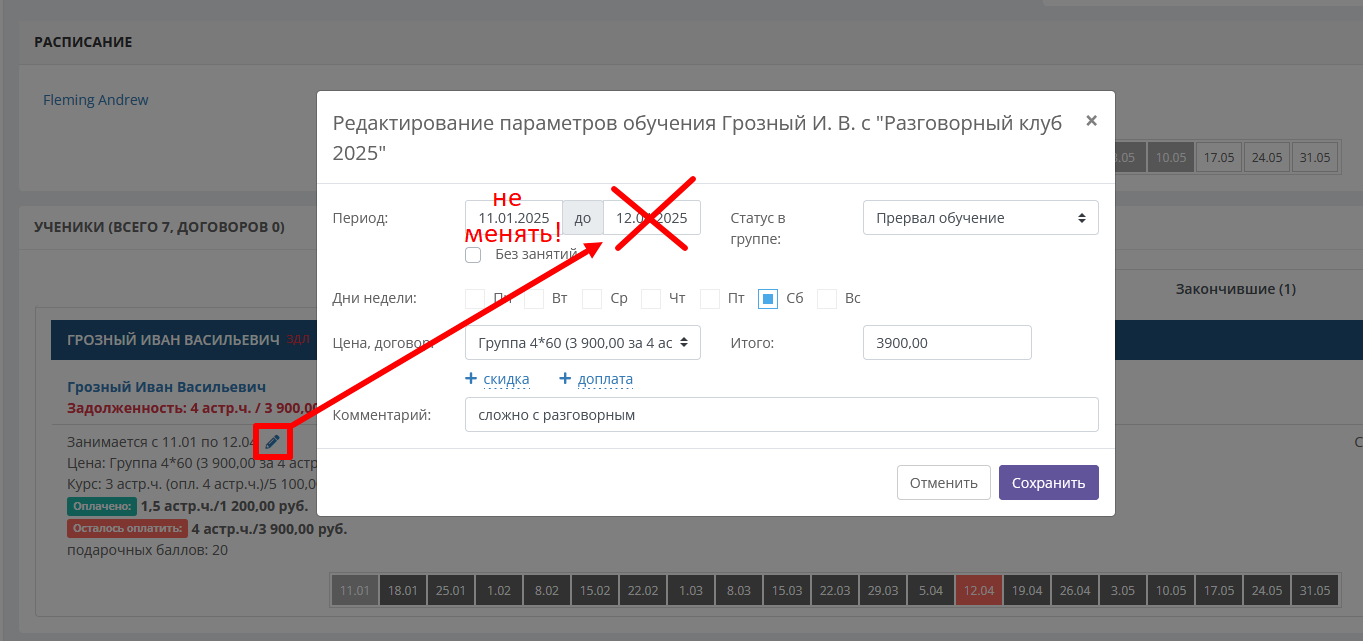 изображение.png