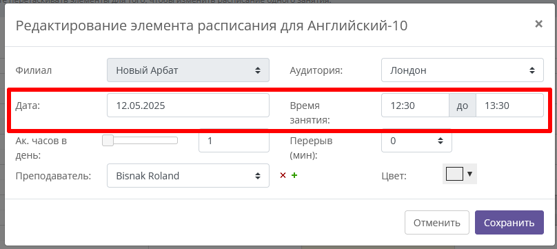 изображение.png