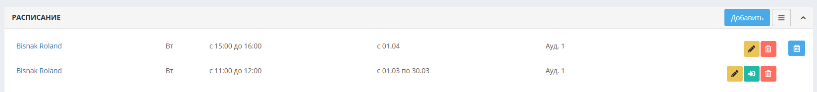 изображение.png