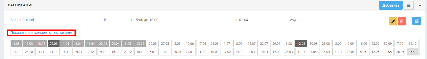 изображение.png