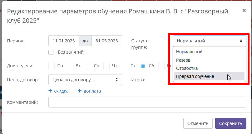 изображение.png