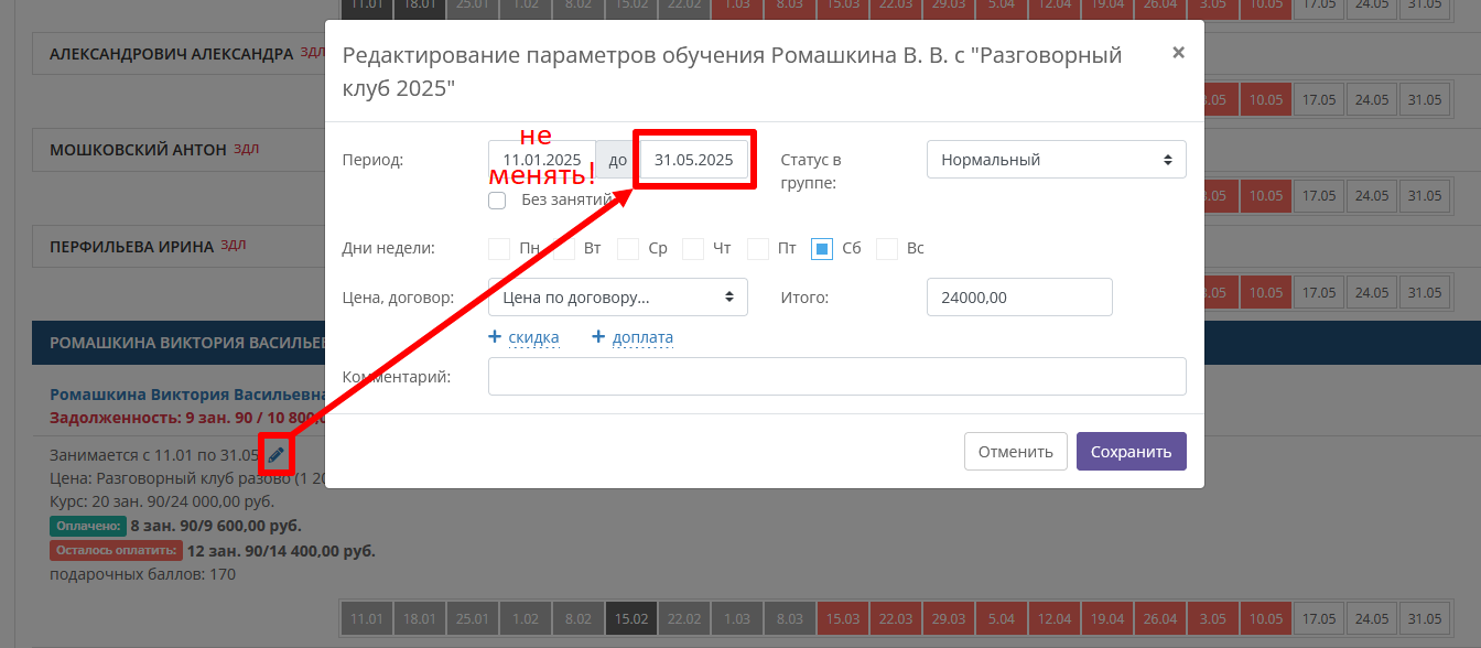 изображение.png