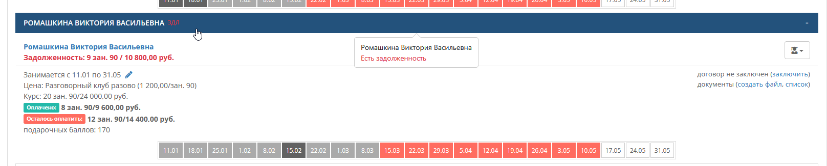 изображение.png