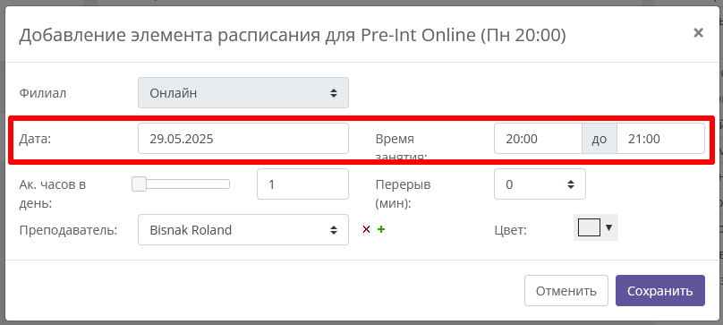 изображение.png