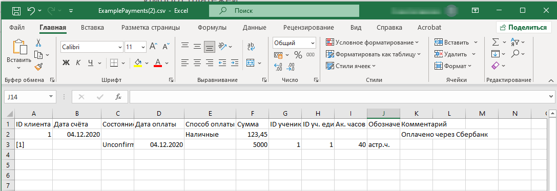 изображение.png