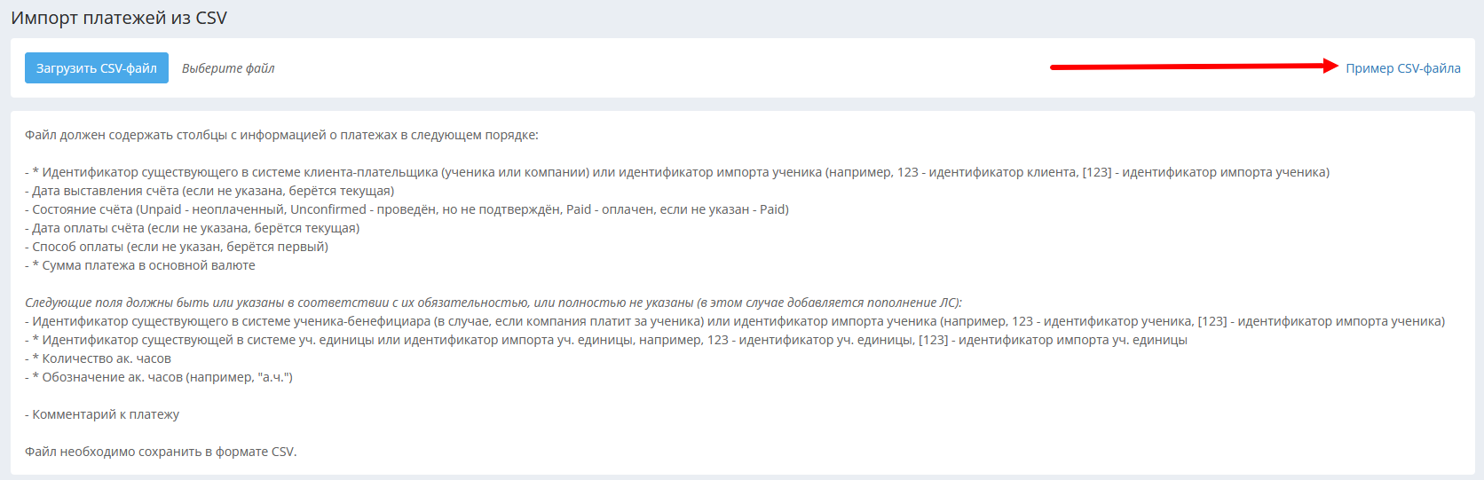 изображение.png