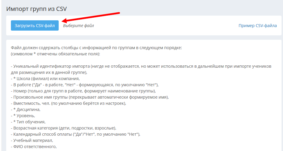 изображение.png