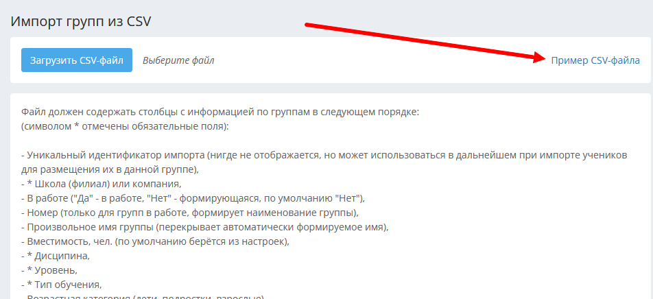 изображение.png