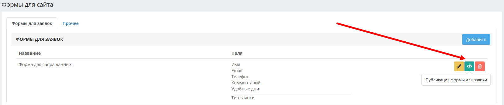 изображение.png