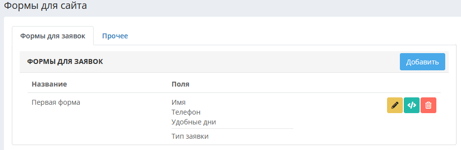 изображение.png
