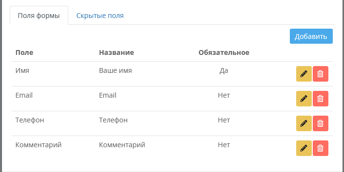 изображение.png