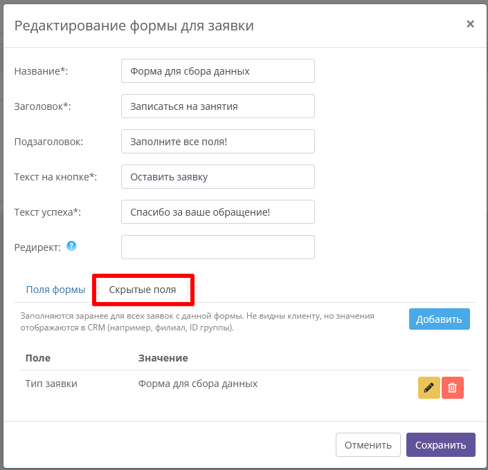 изображение.png