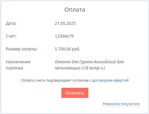 изображение.png