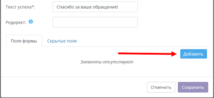 изображение.png