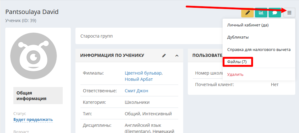 изображение.png