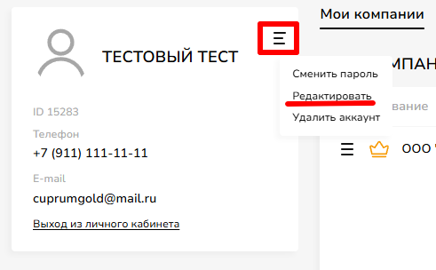 изображение.png