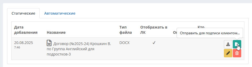 изображение.png