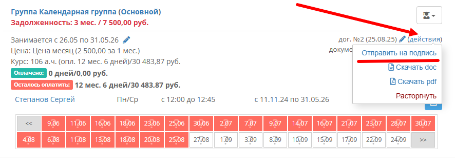 изображение.png
