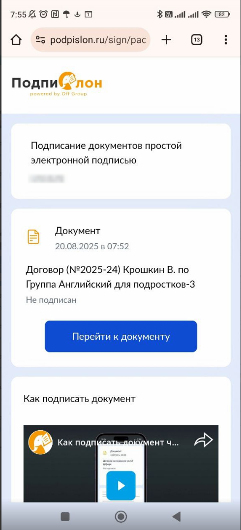 изображение.png