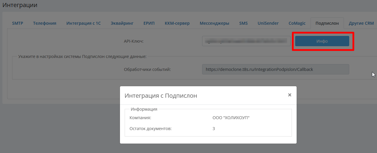 изображение.png