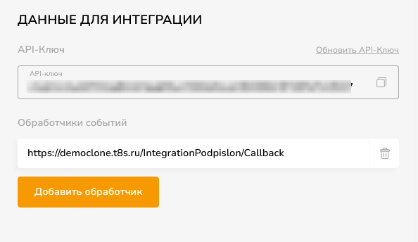 изображение.png