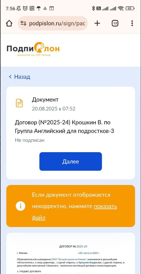 изображение.png