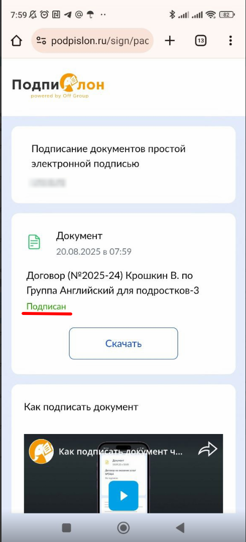 изображение.png