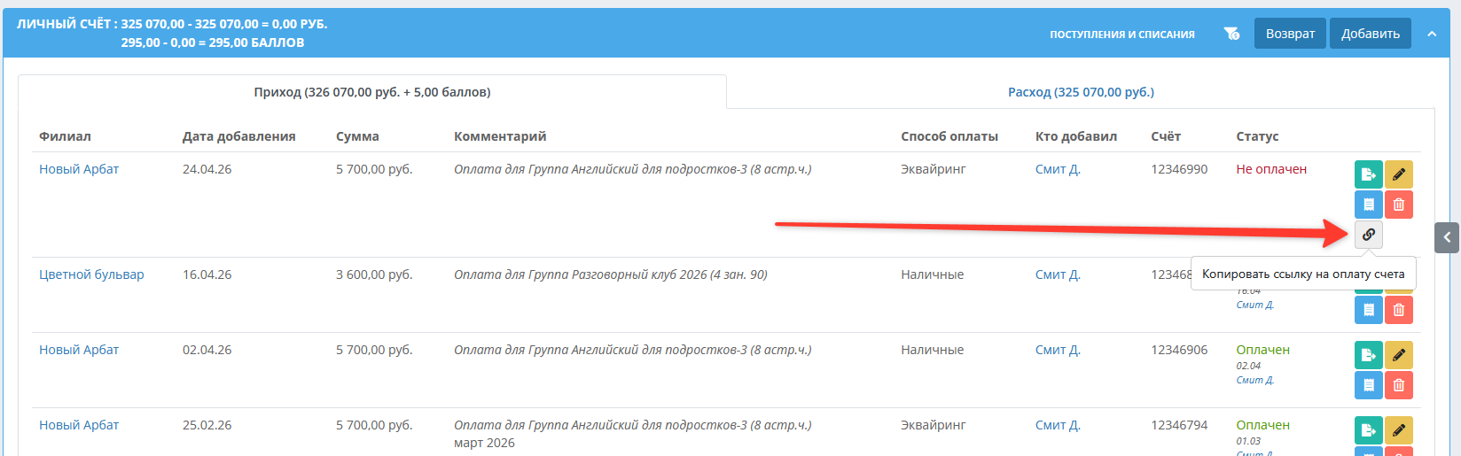 изображение.png