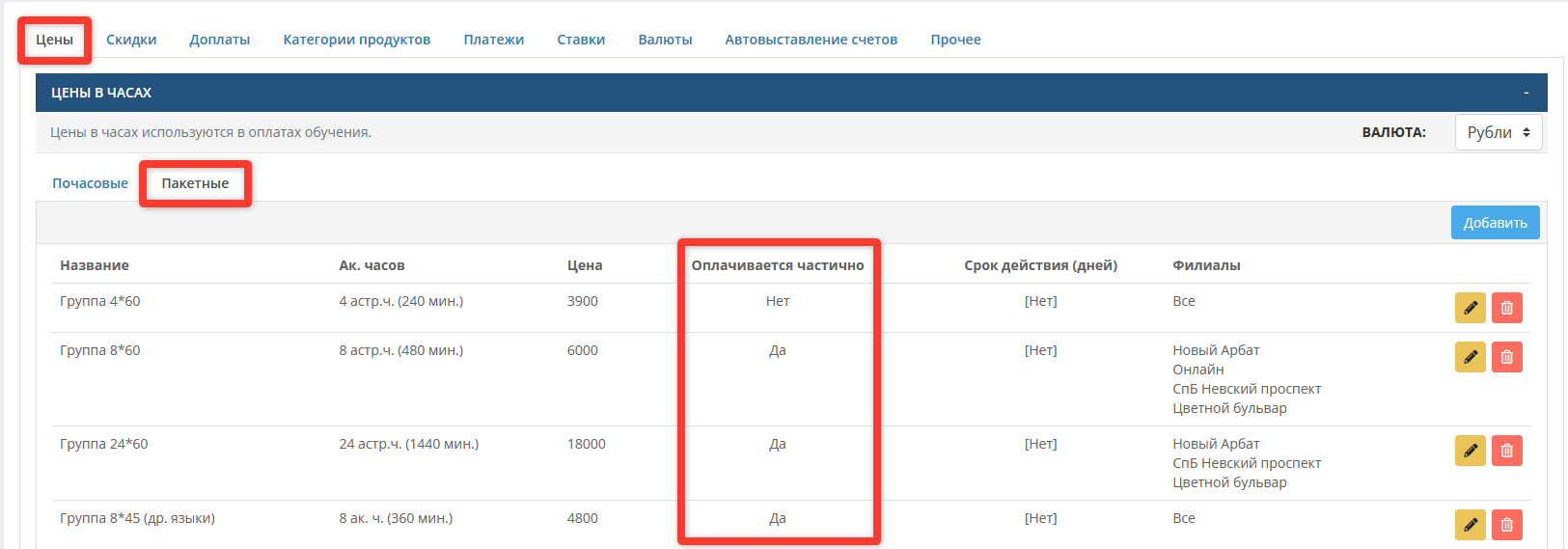 изображение.png